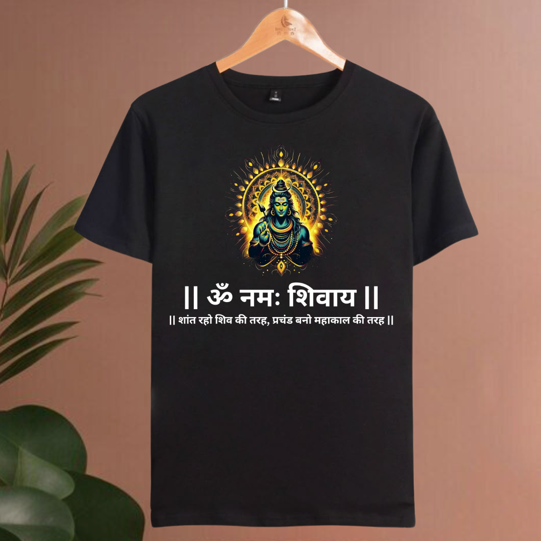 Om Namah Shivay T-shirt, Spiritual T-shirt, Yoga T-shirt.