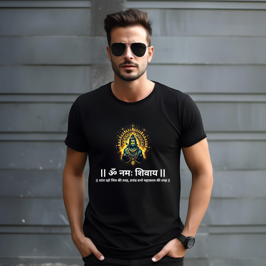 Om Namah Shivay T-shirt, Spiritual T-shirt, Yoga T-shirt.
